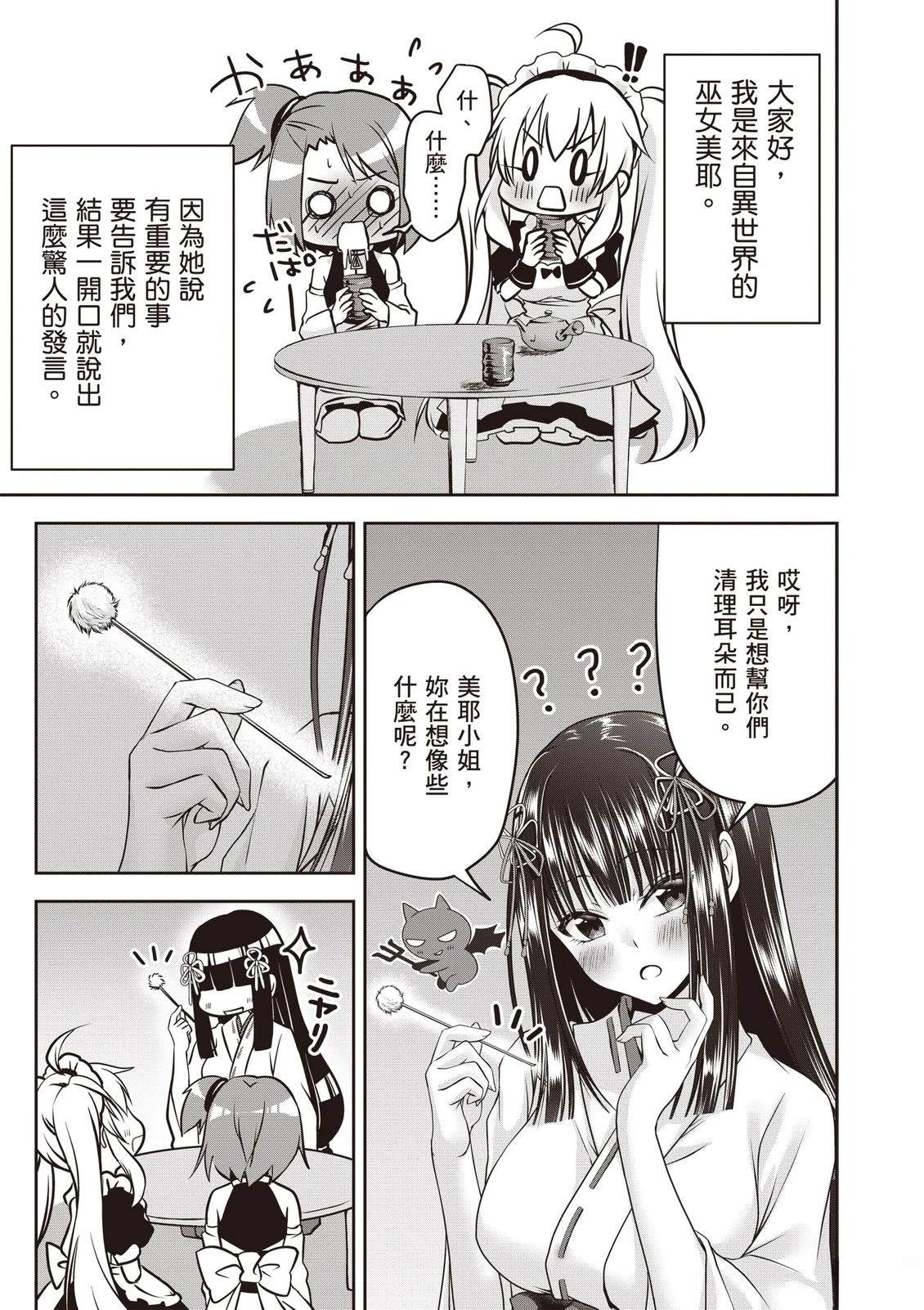 第1卷140
