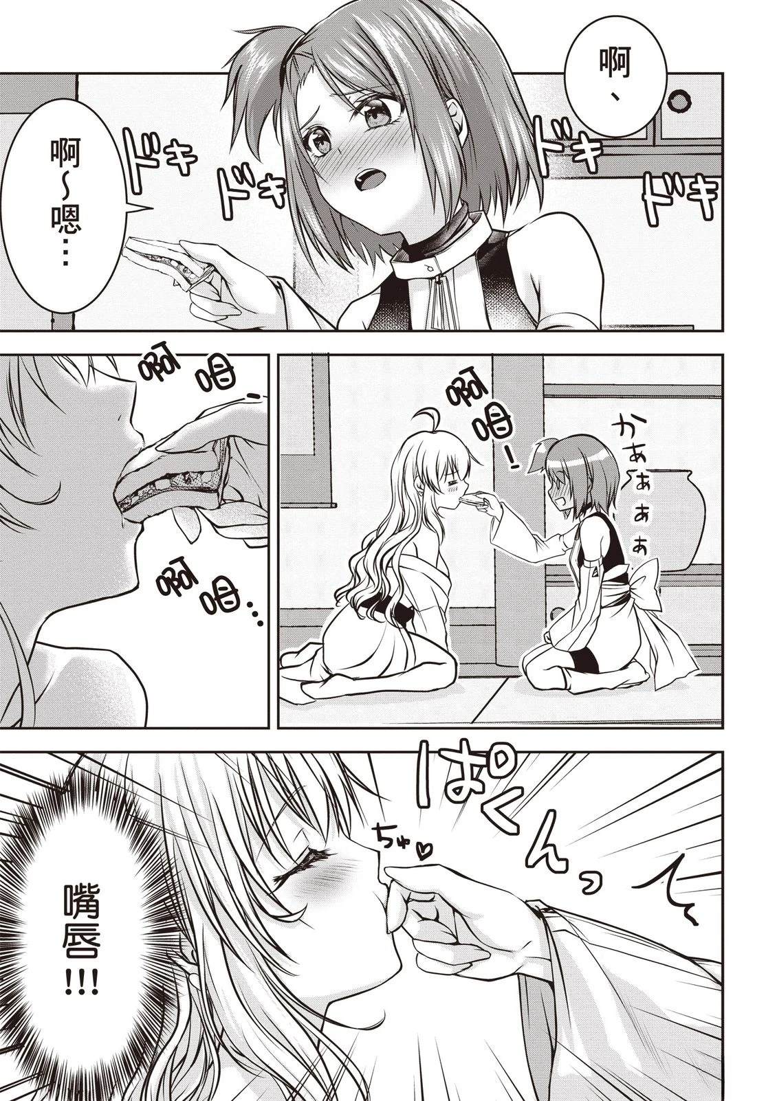 第1卷46
