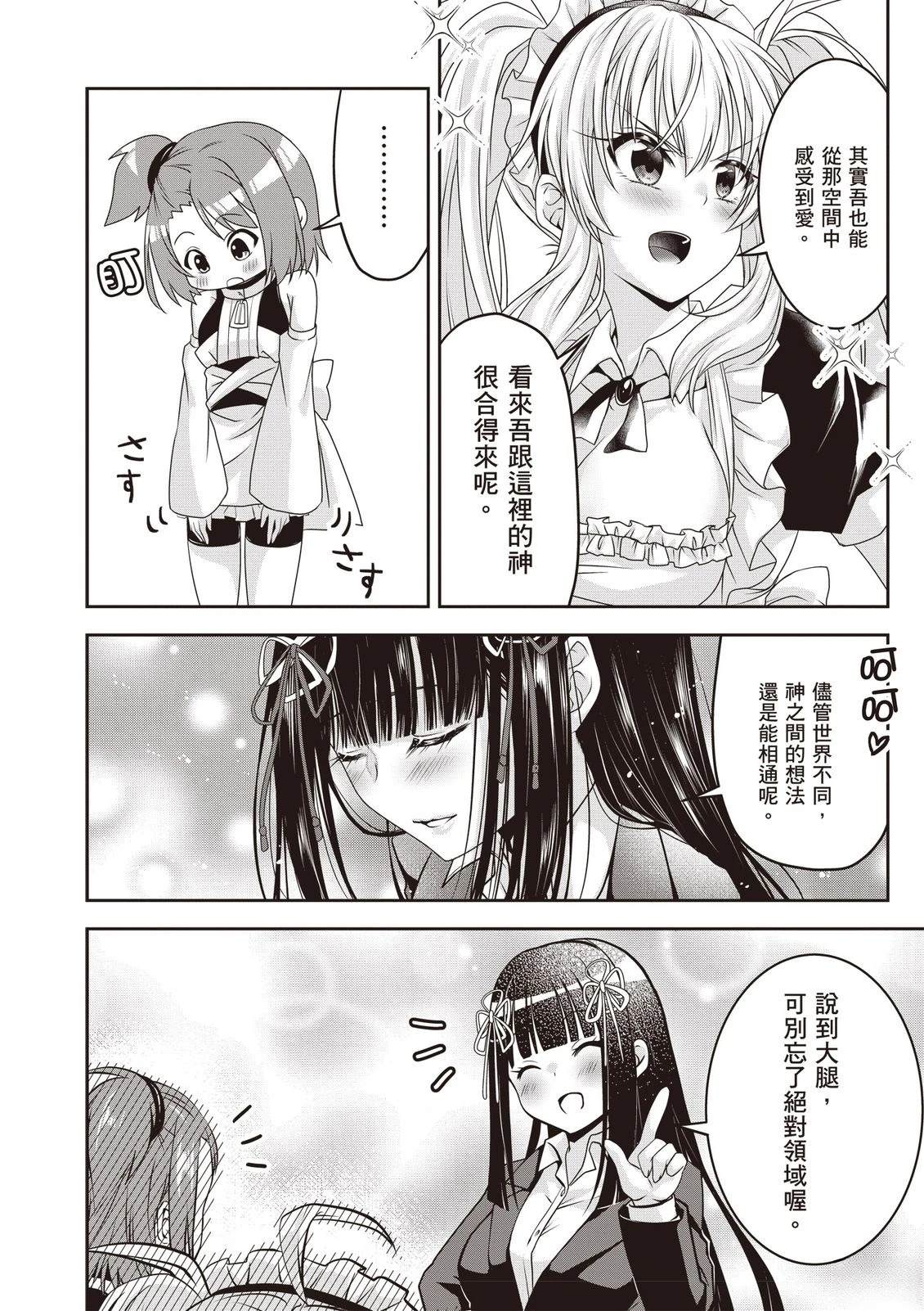 第1卷175