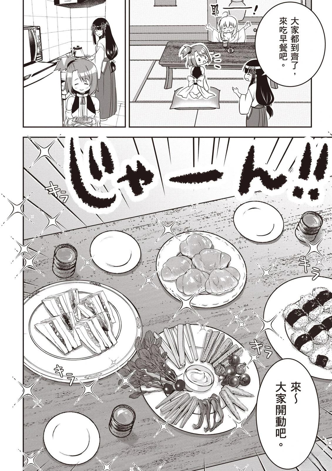 第1卷41