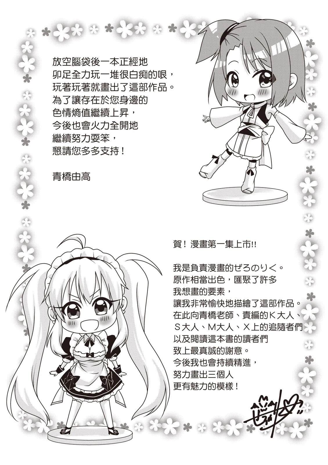 第1卷192