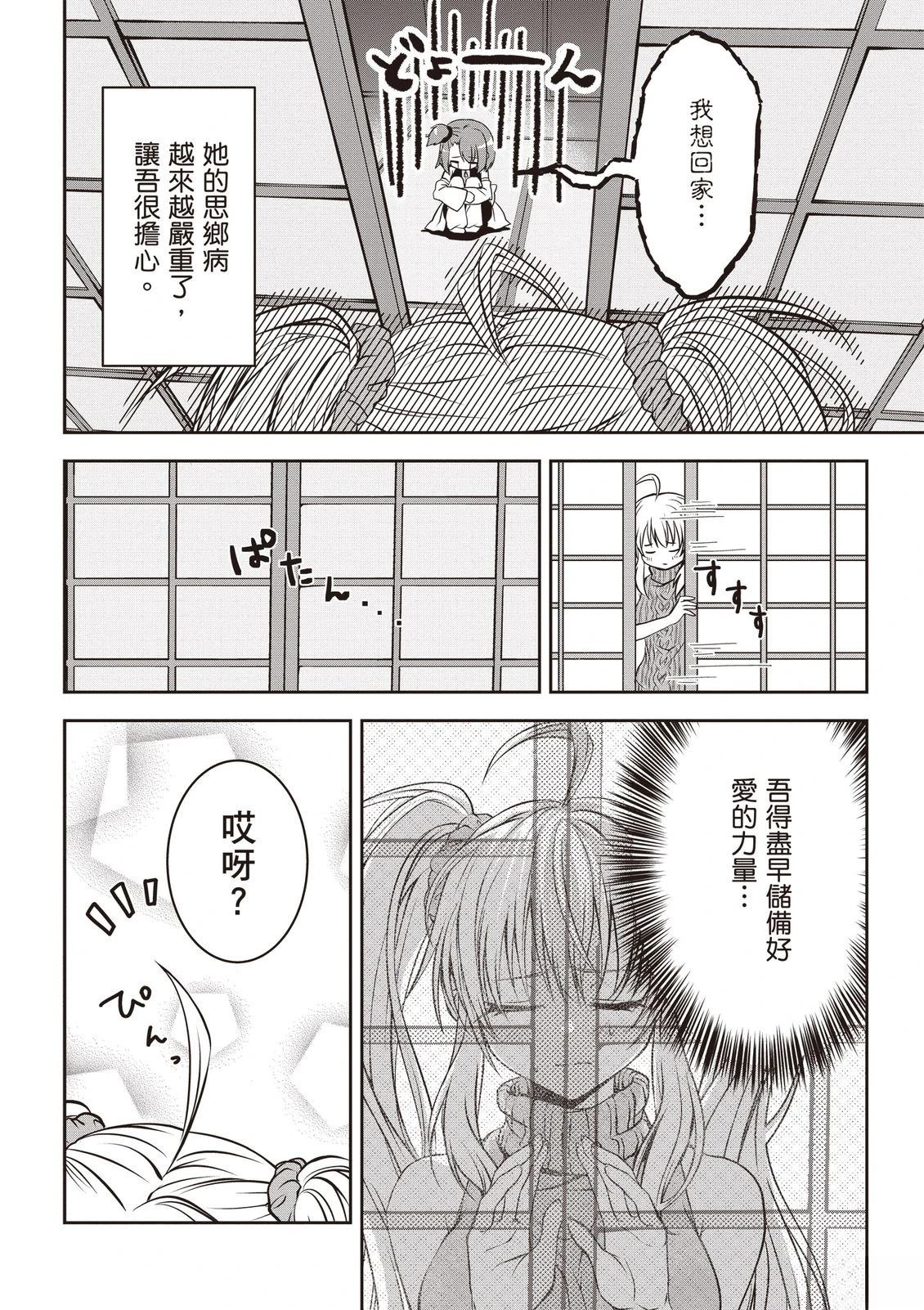 第1卷63