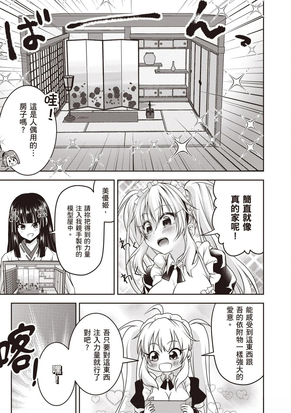 第1卷150