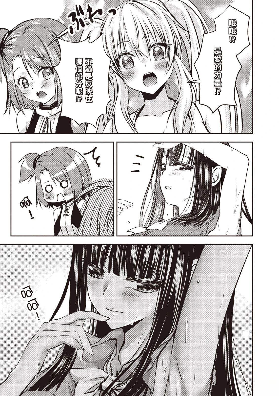 第1卷116