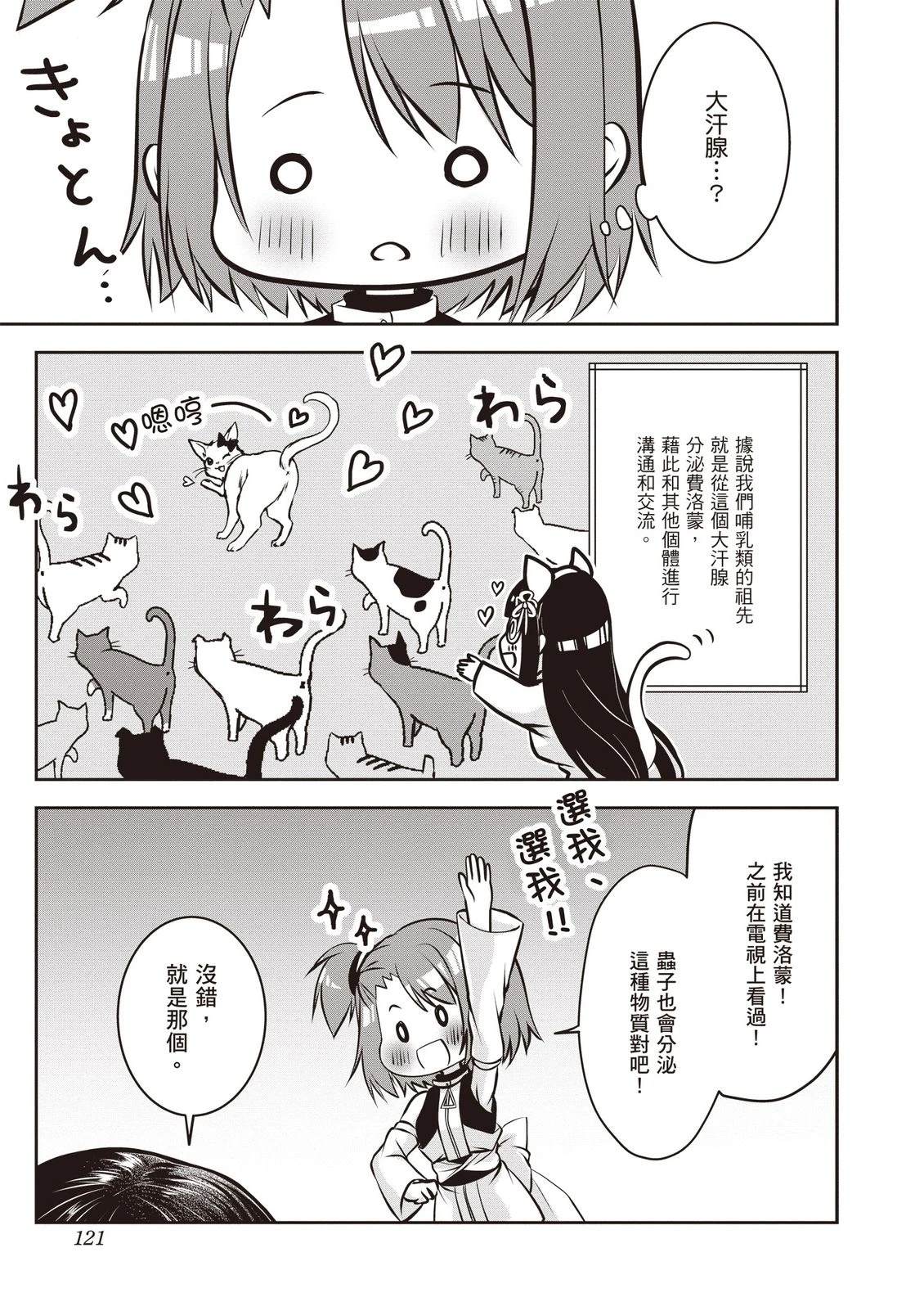 第1卷122