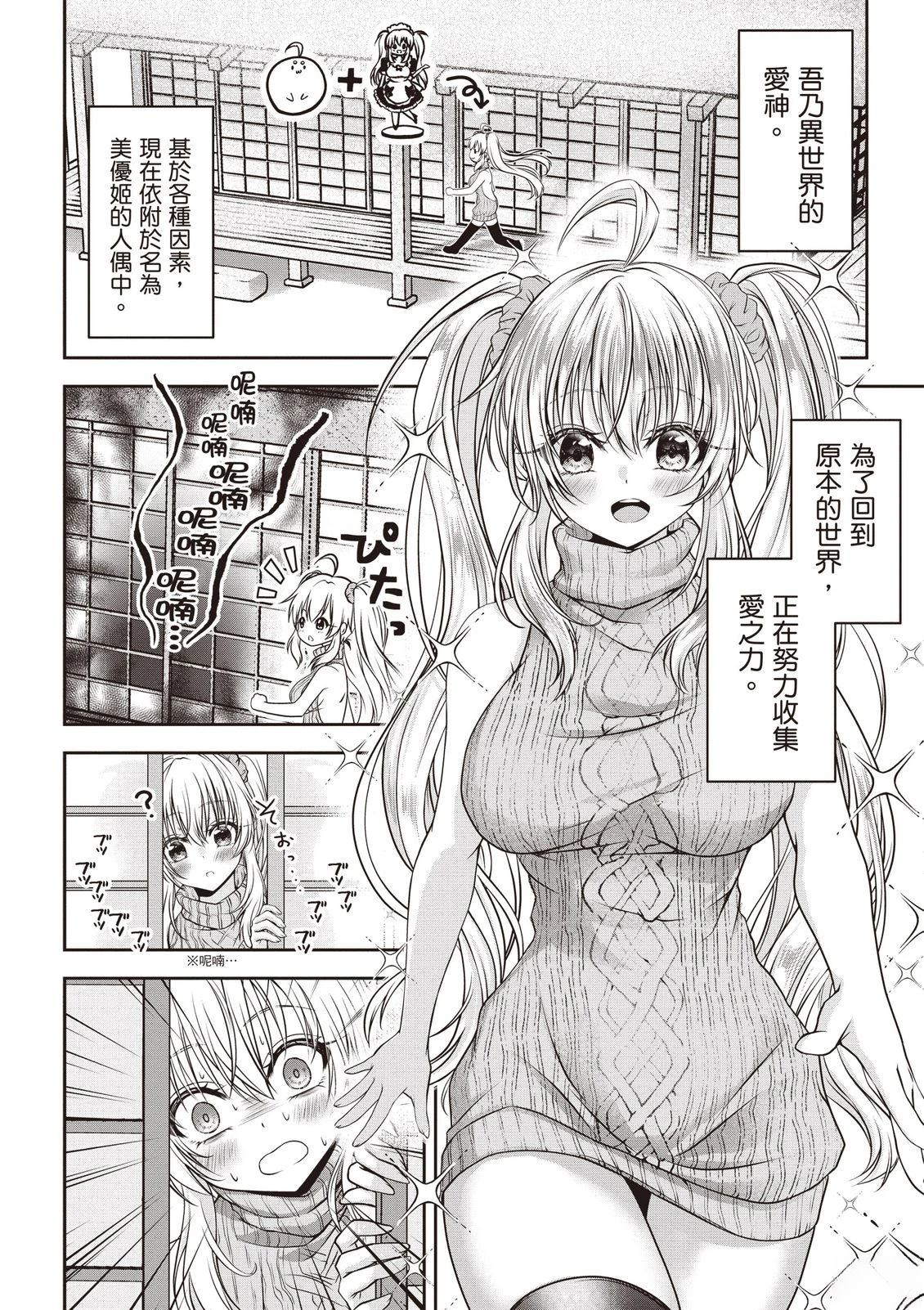 第1卷61