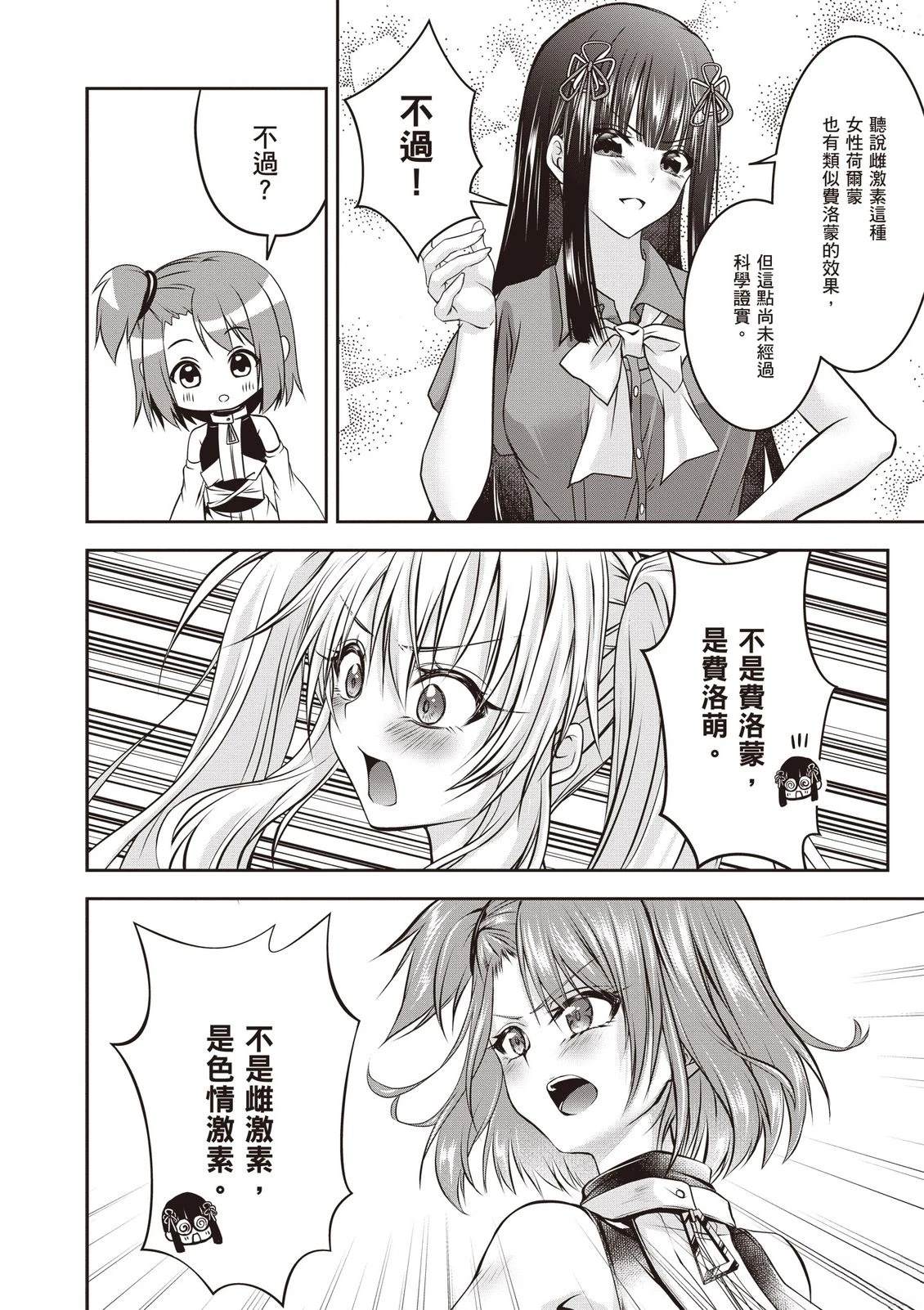 第1卷123