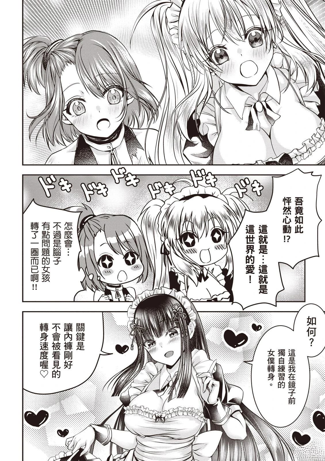 第1卷29