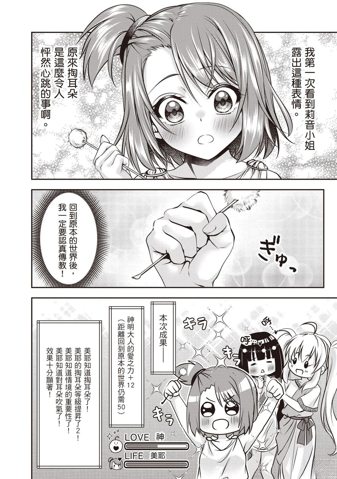 第1卷163