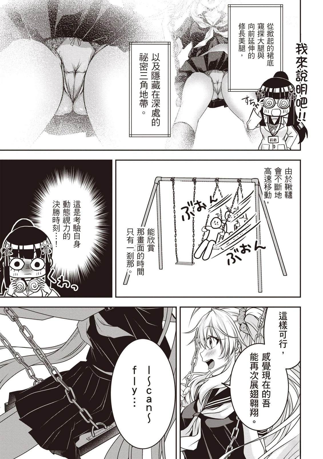 第1卷76