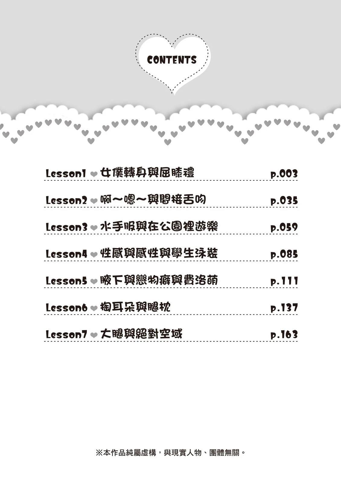 第1卷3