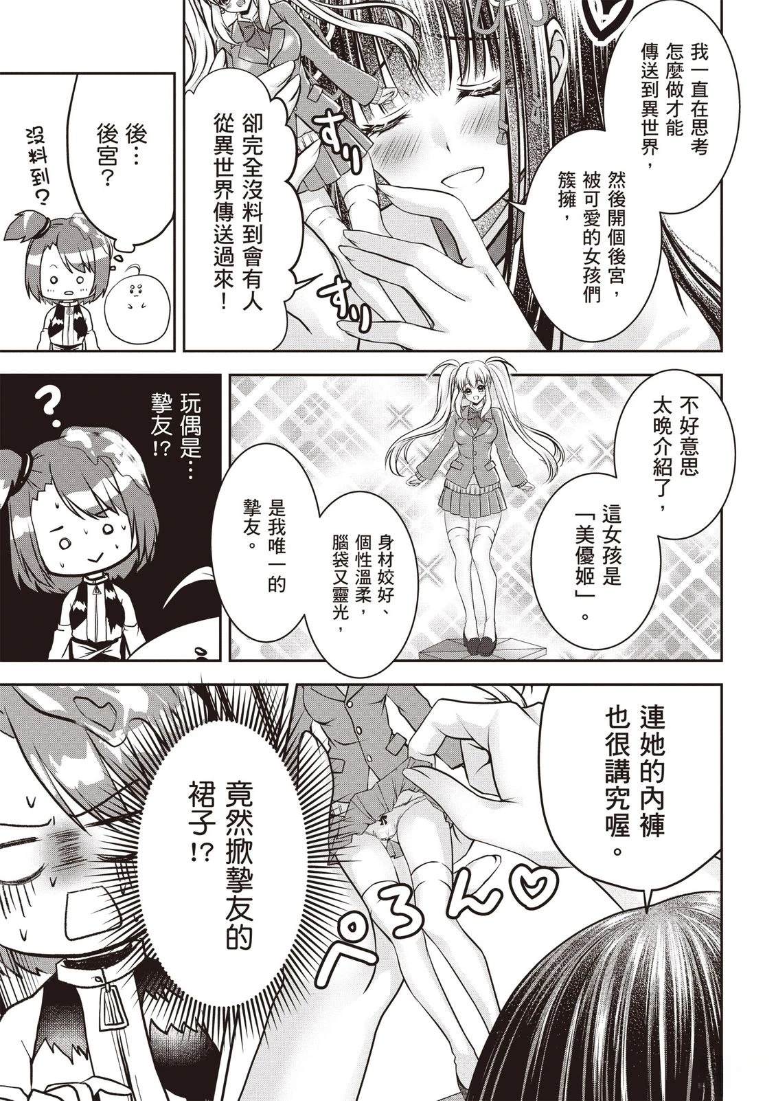 第1卷18