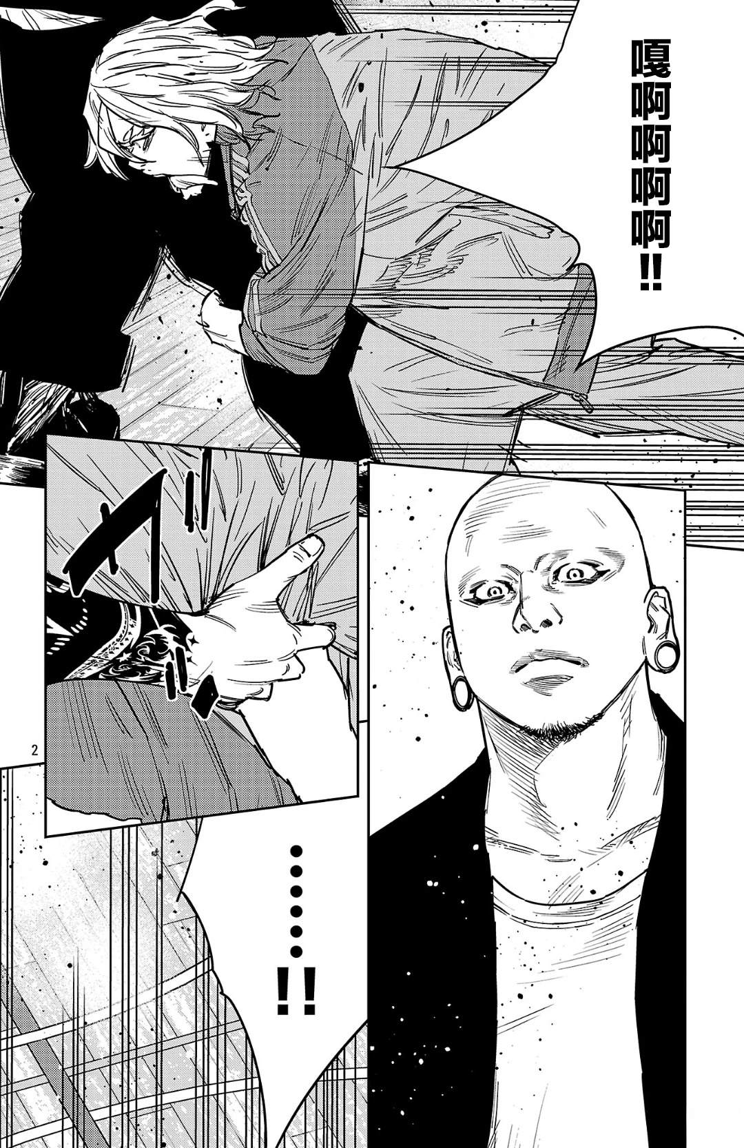 第177话2