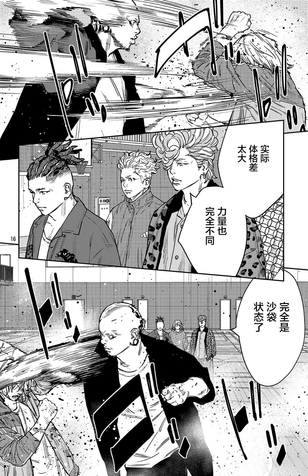 第177话15