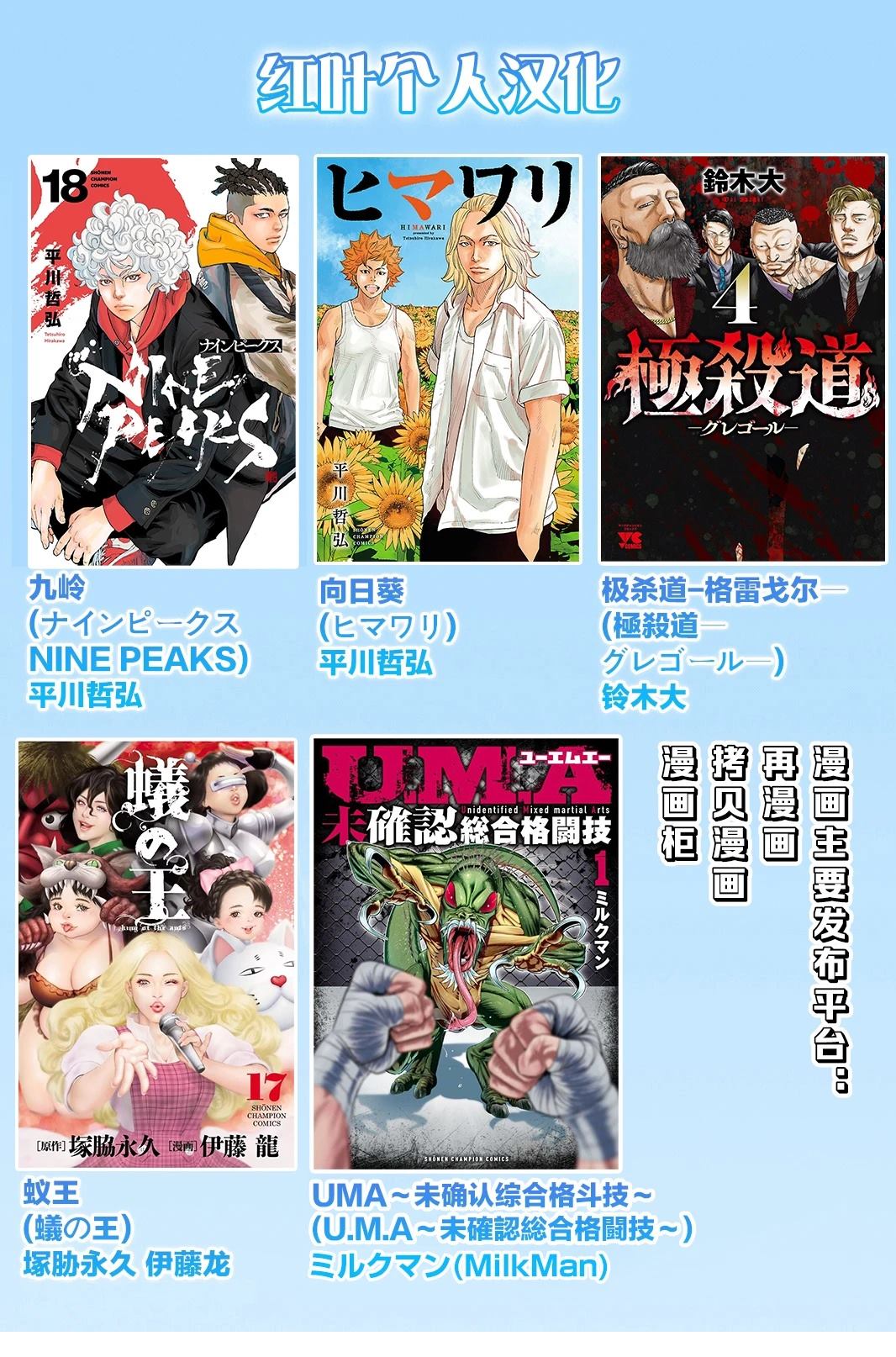 第177话20