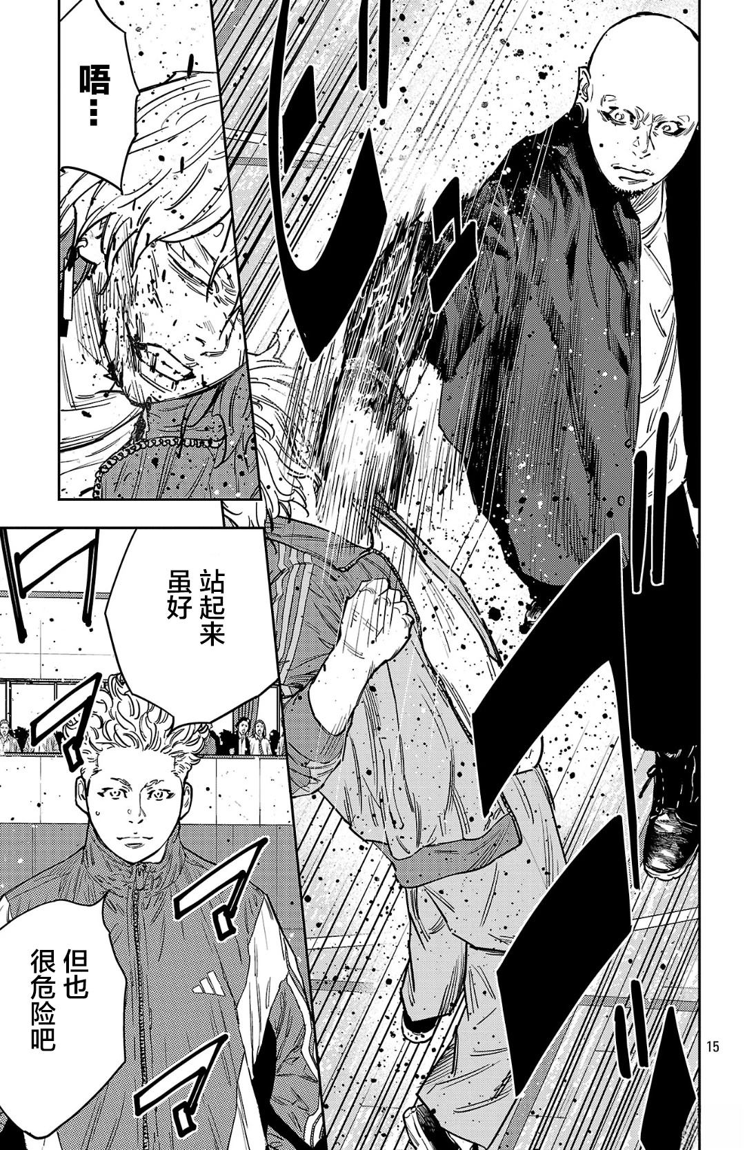 第177话14