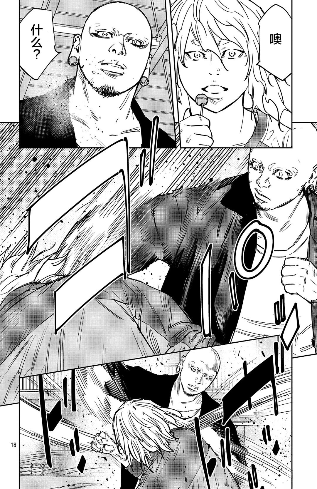 第177话17