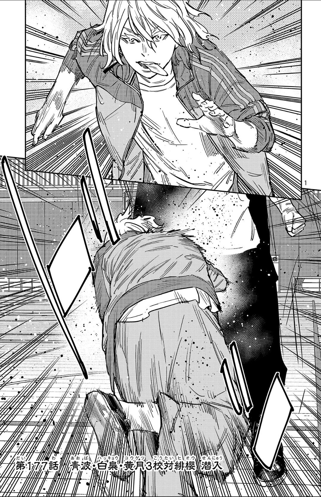 第177话1