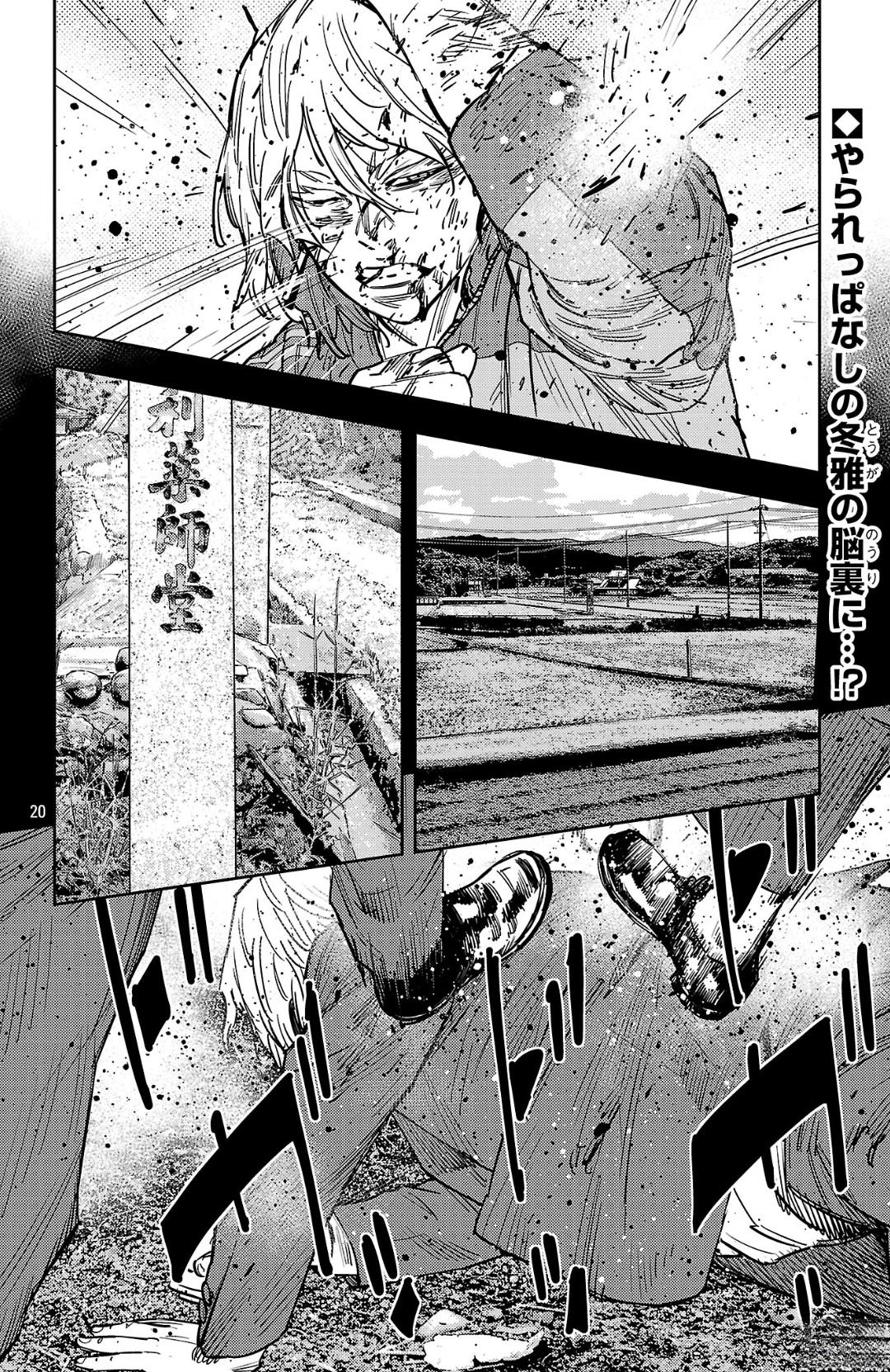 第177话19