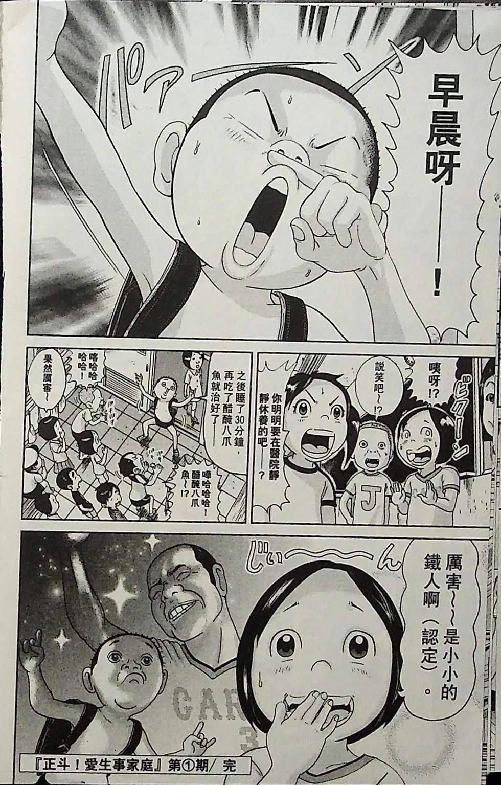 第1卷189