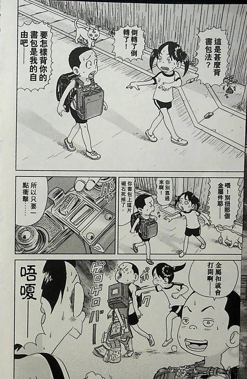 第1卷143