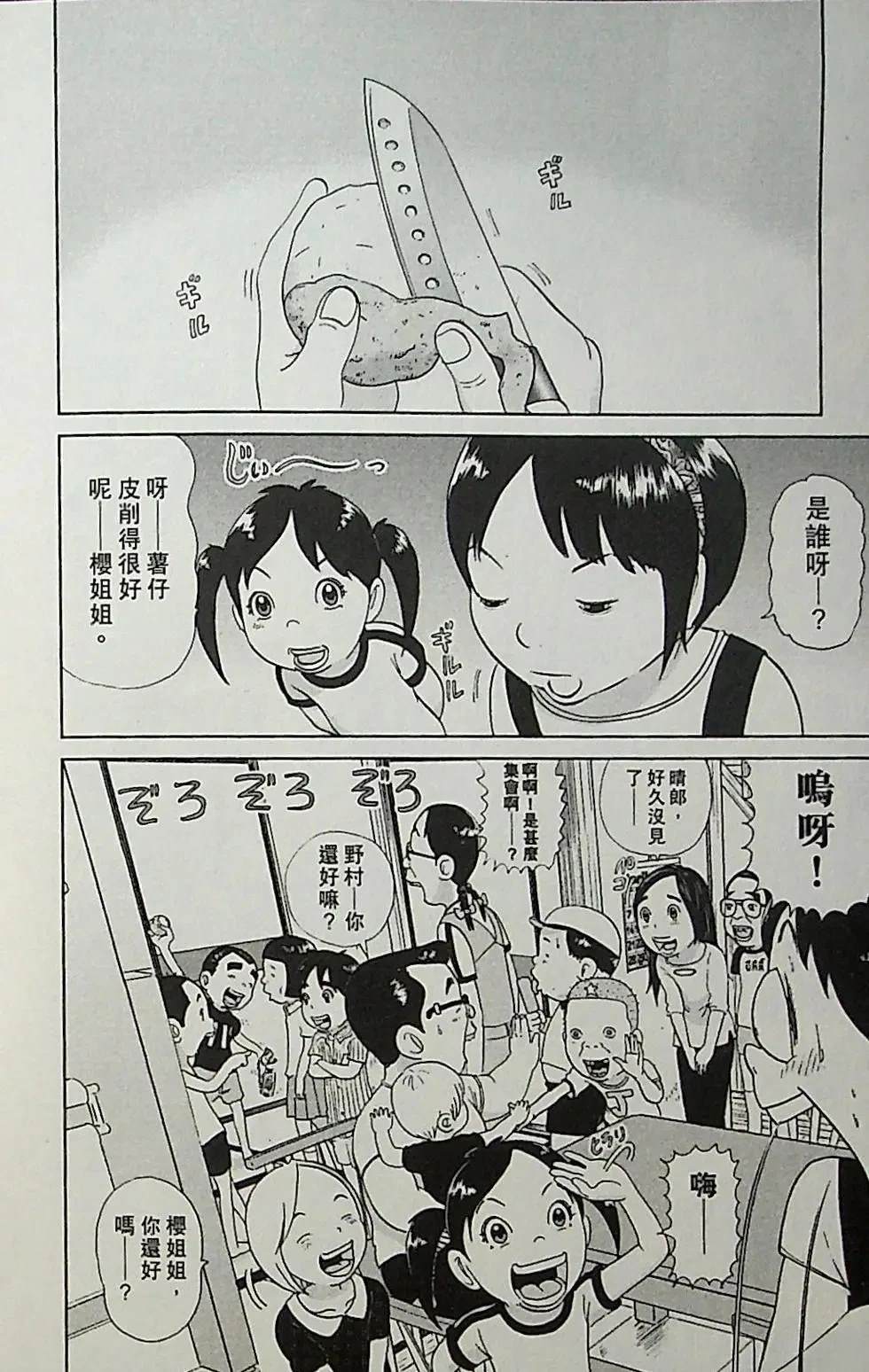 第1卷45
