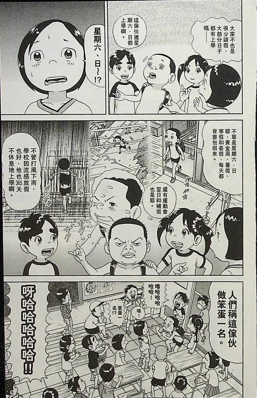 第1卷182