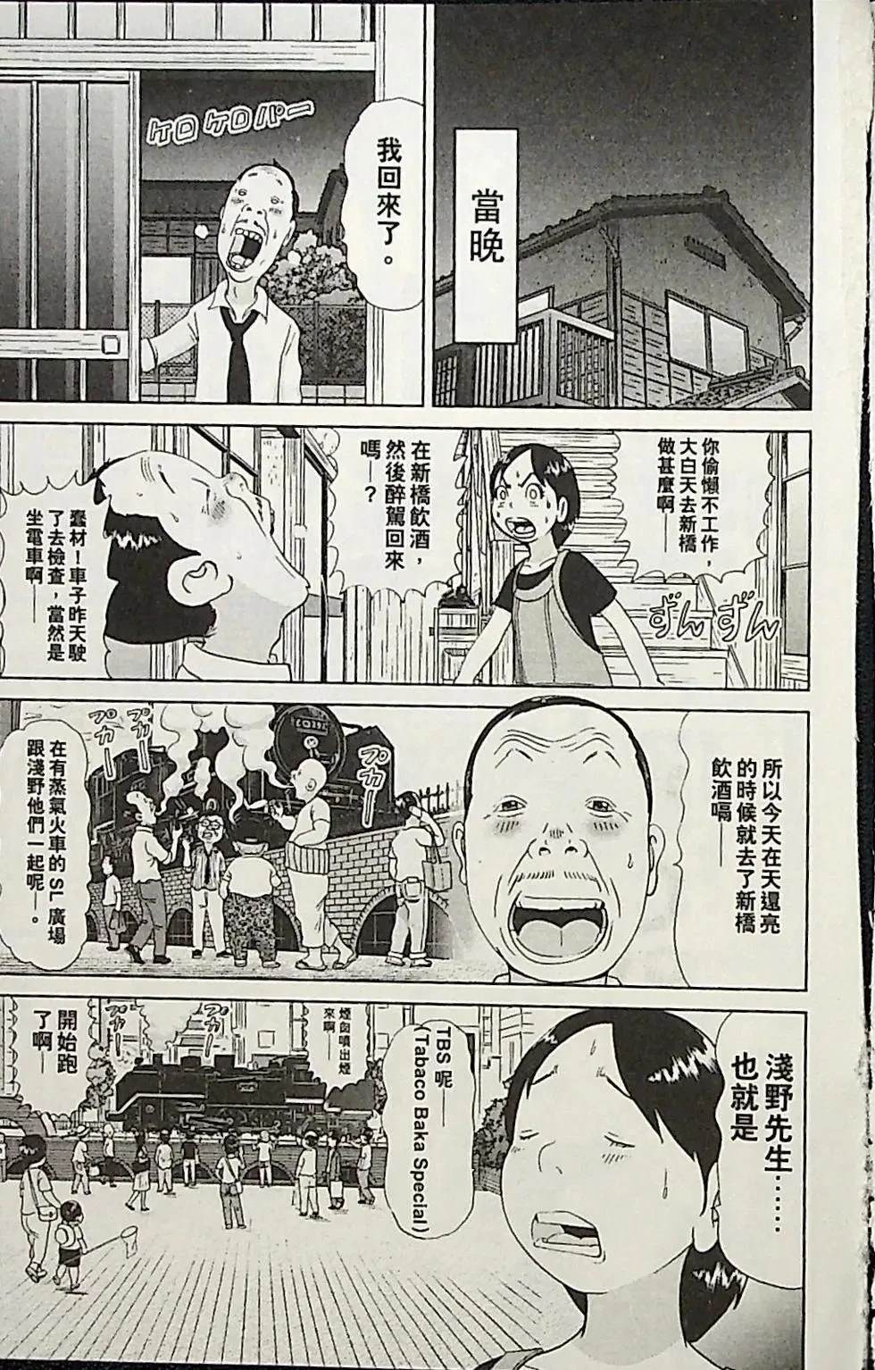 第1卷156