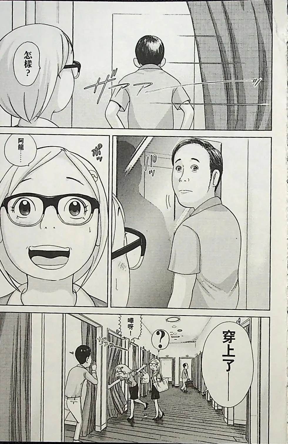 第1卷118