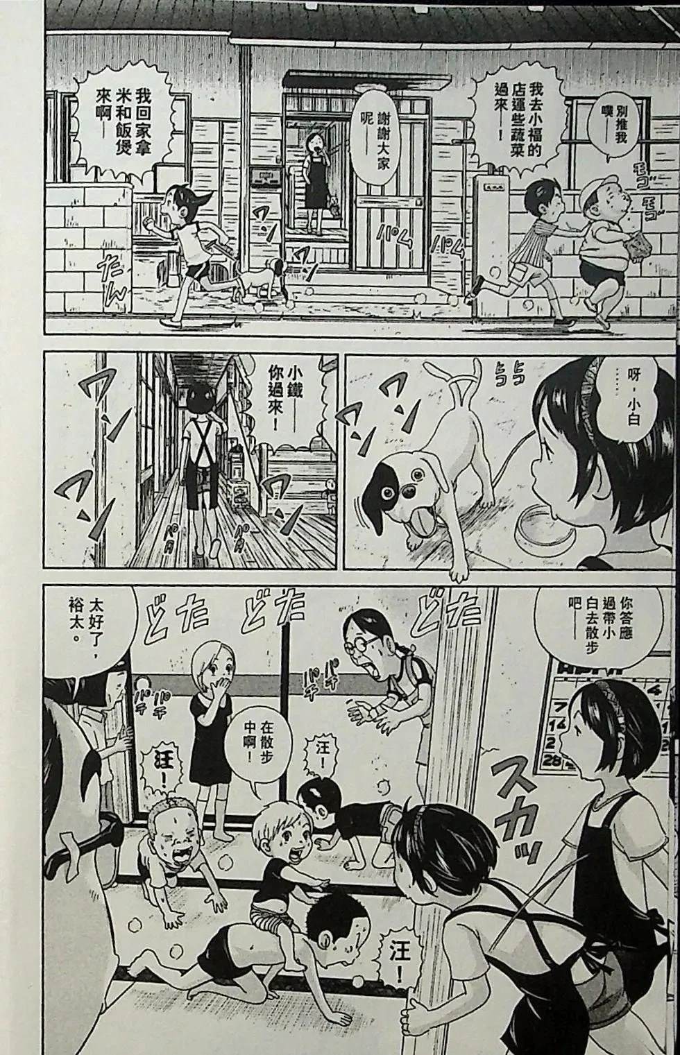 第1卷47