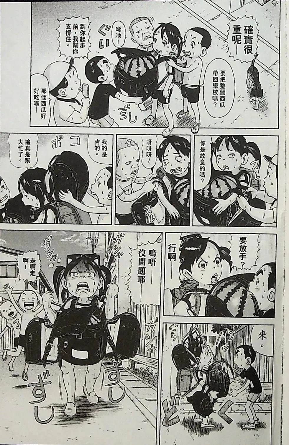 第1卷150