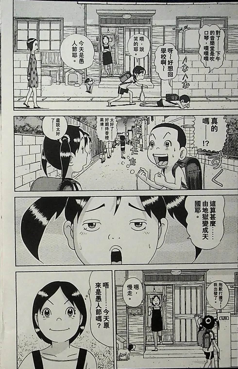 第1卷33