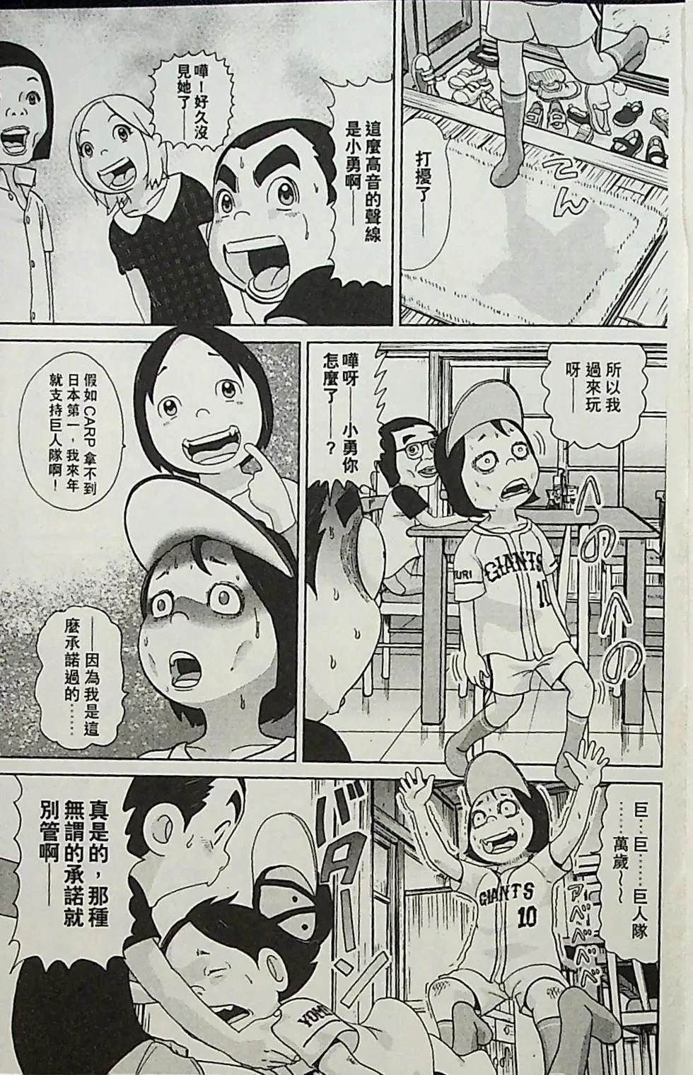 第1卷48