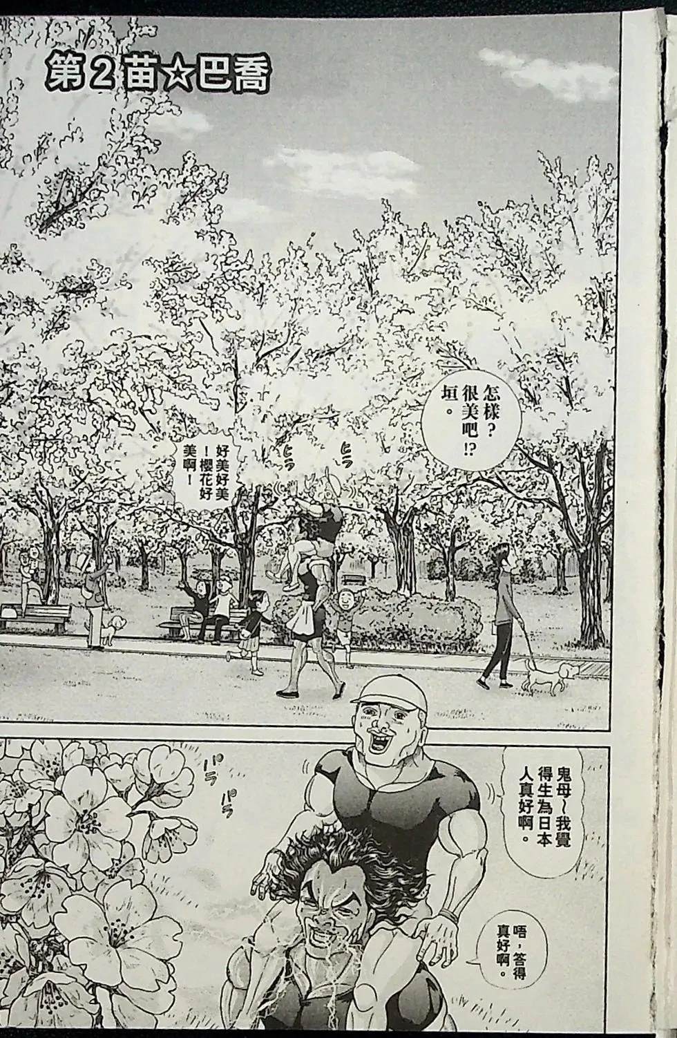 第1卷19