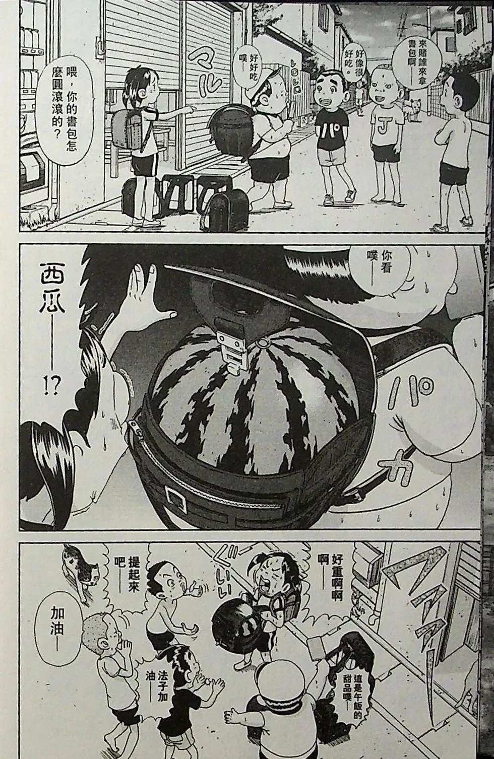 第1卷149