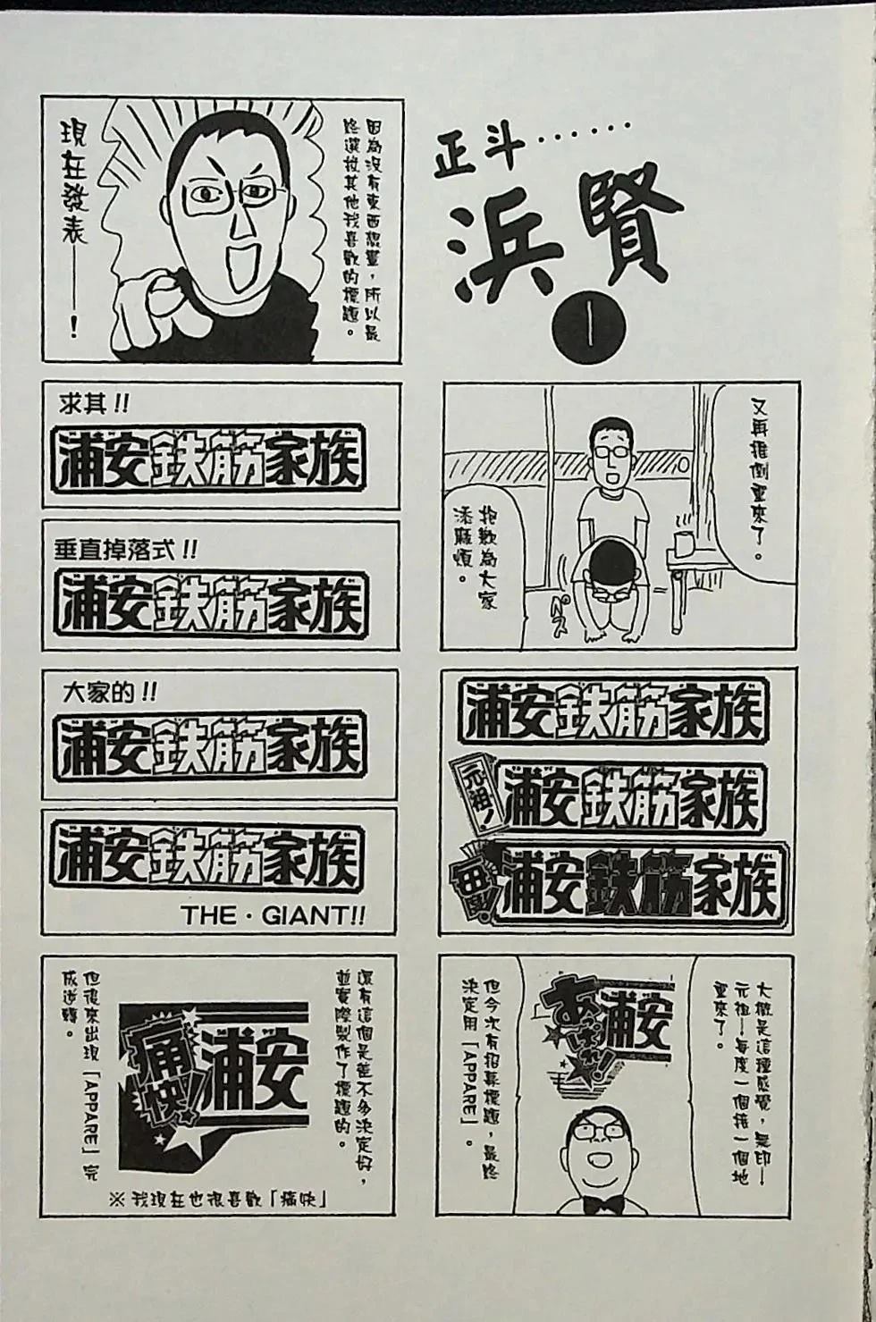 第1卷140
