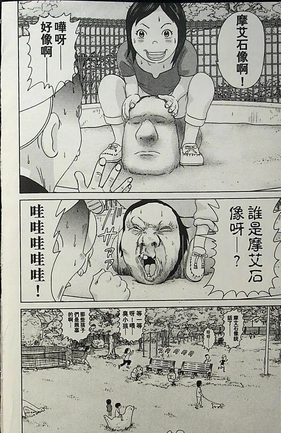 第1卷115