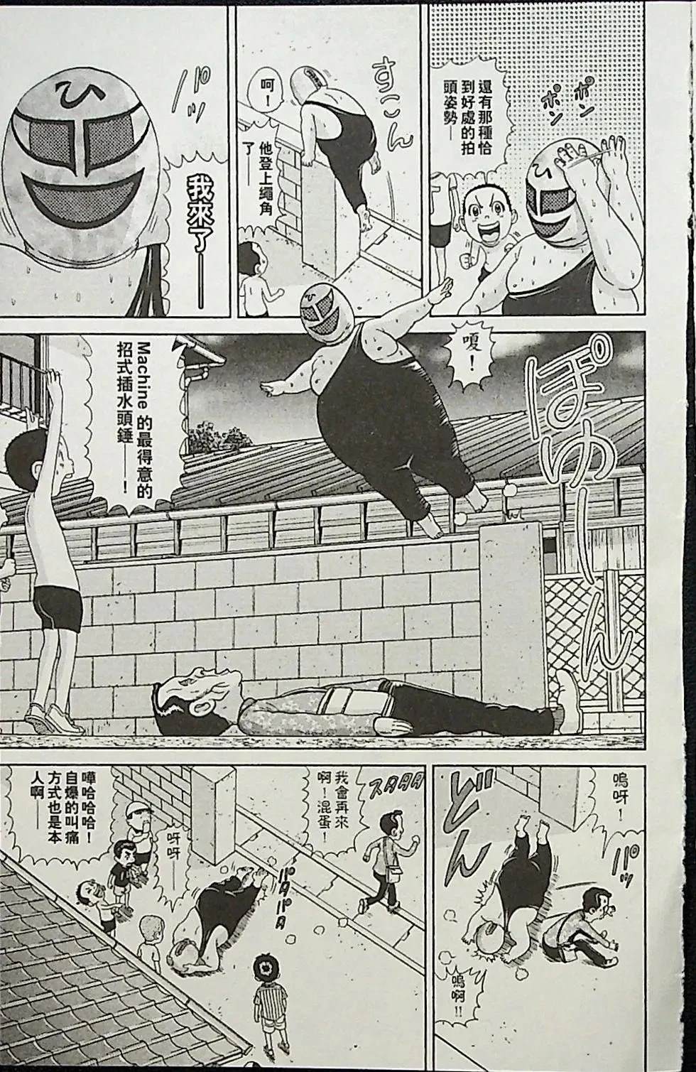 第1卷138
