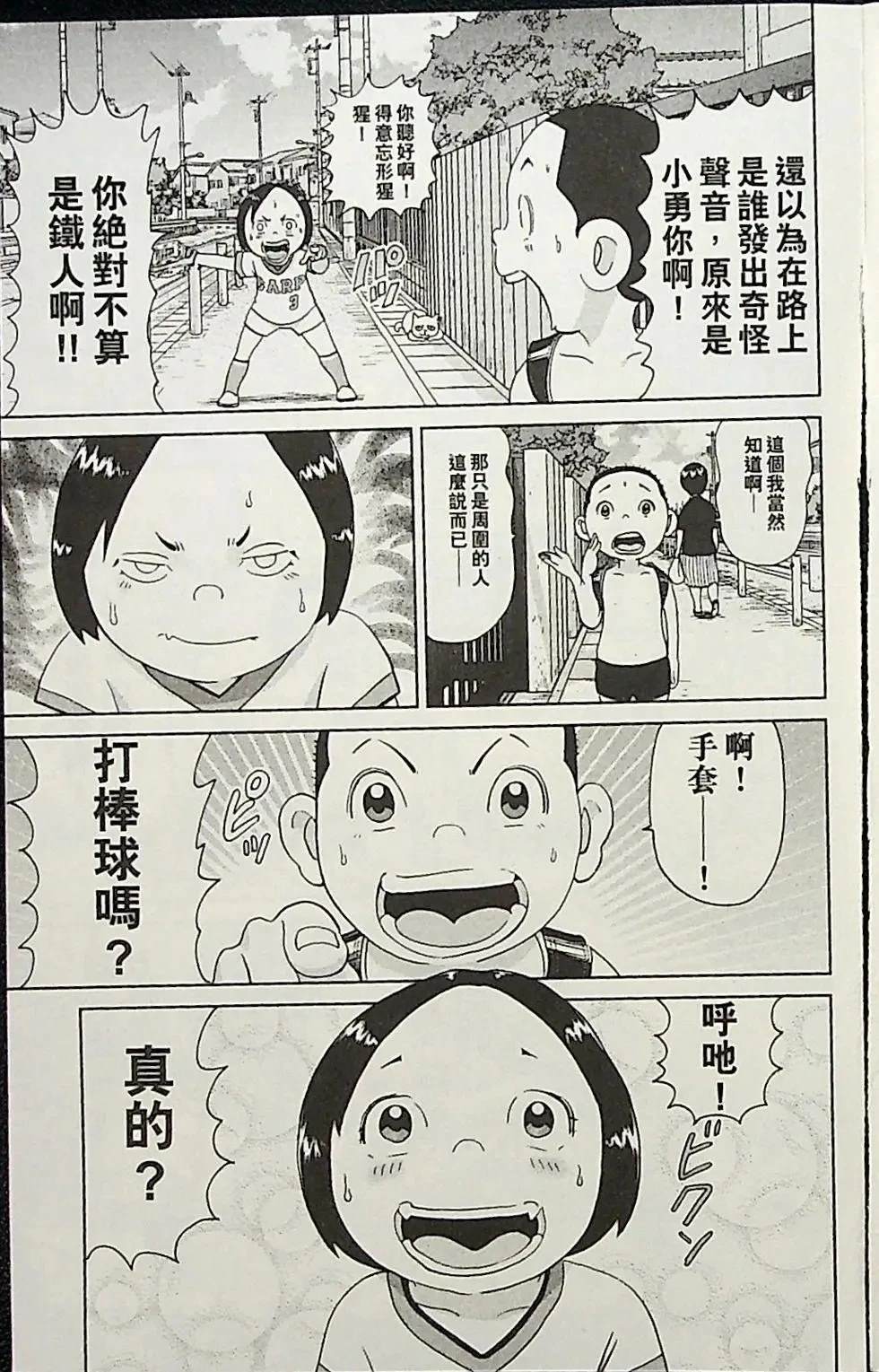 第1卷186