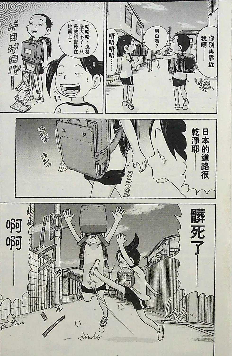 第1卷144