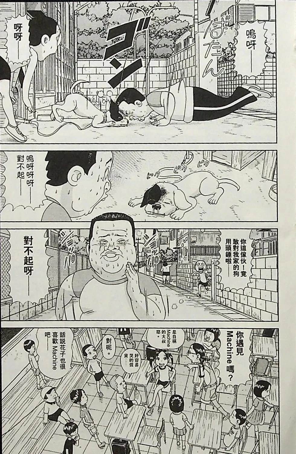 第1卷132