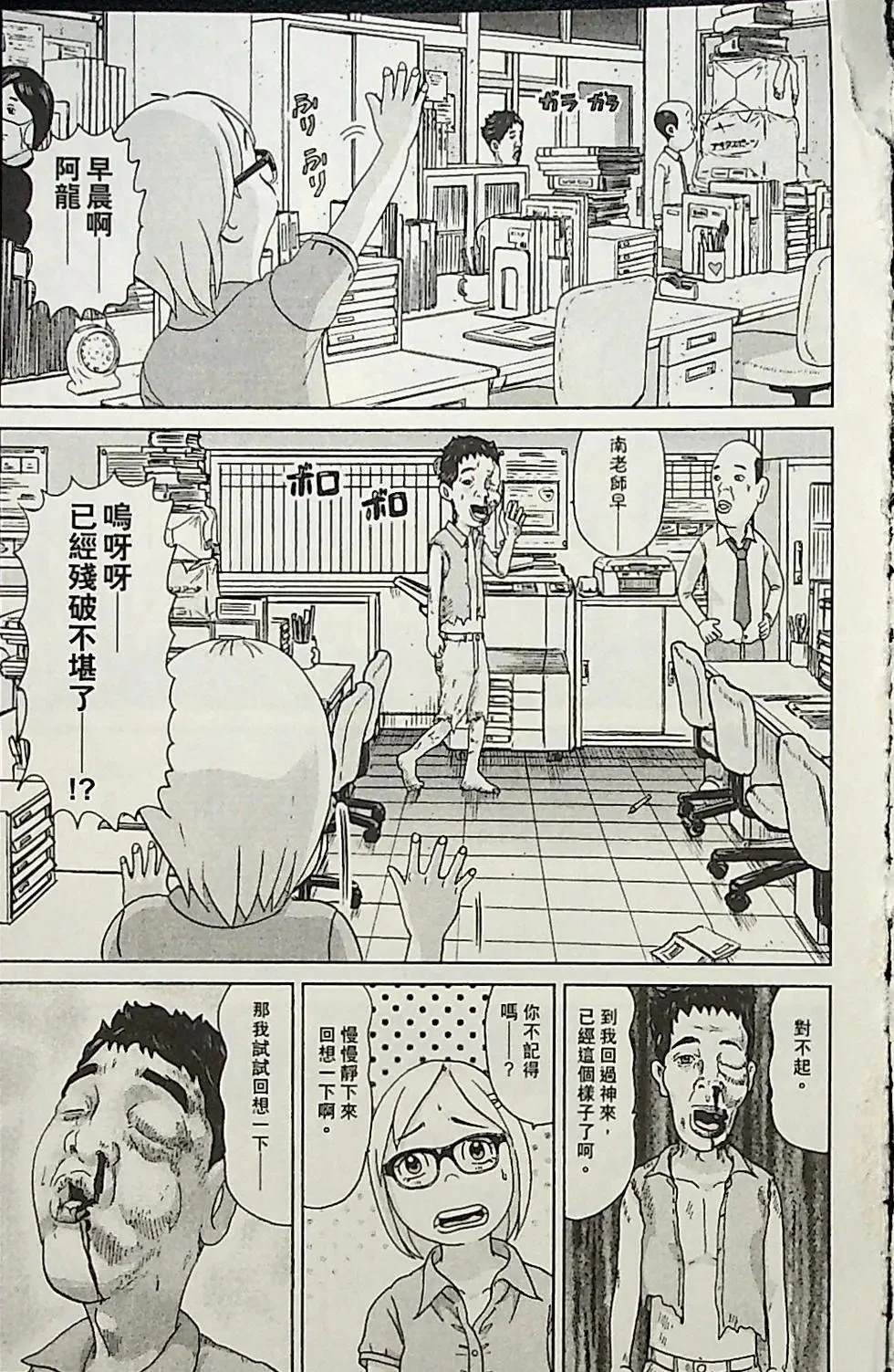 第1卷120