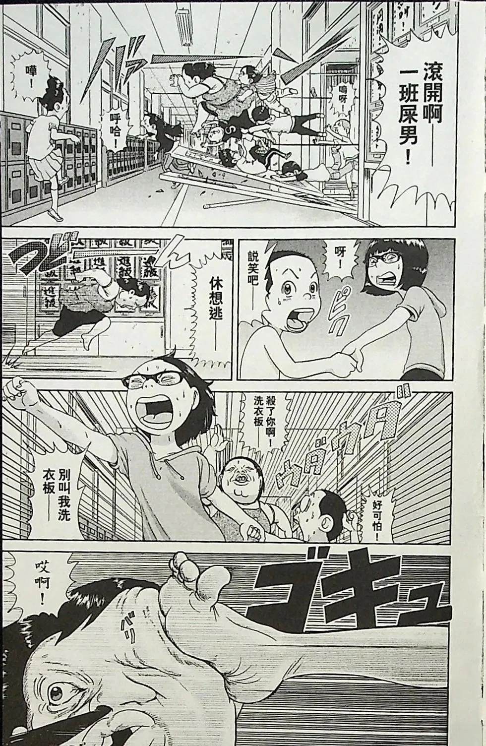 第1卷17