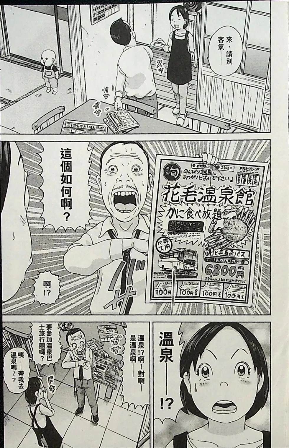 第1卷36