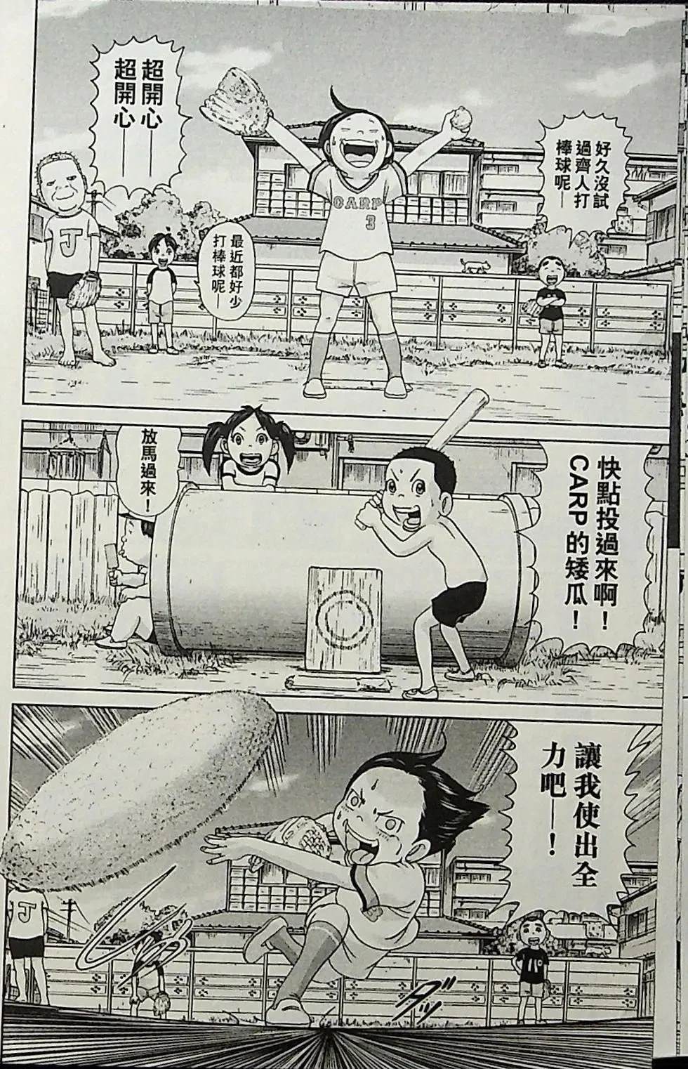 第1卷187