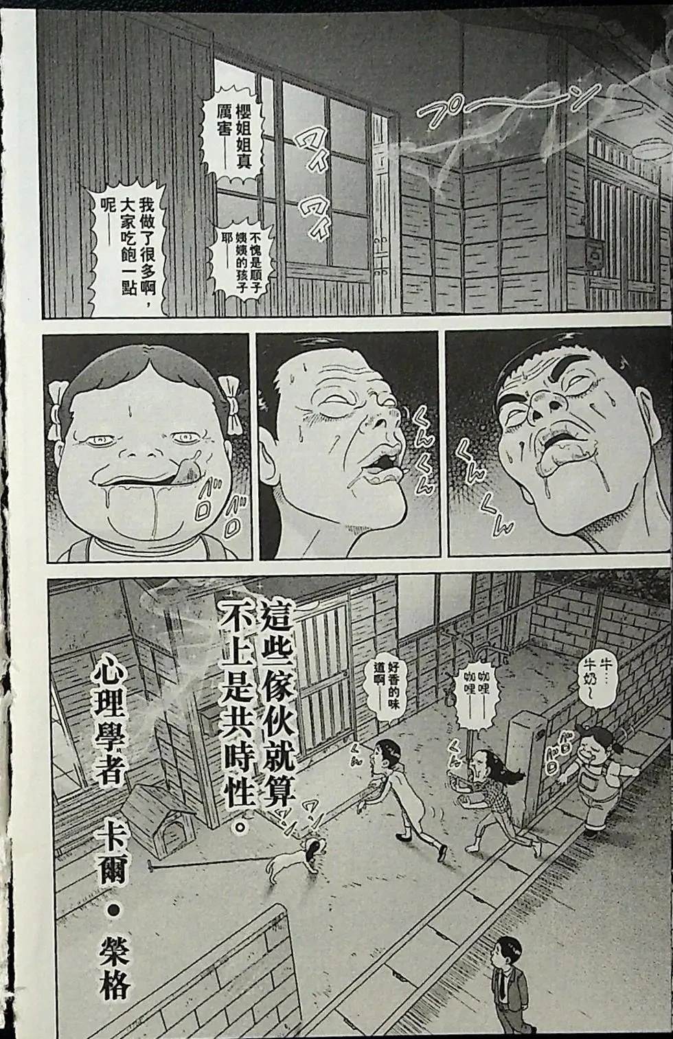 第1卷53