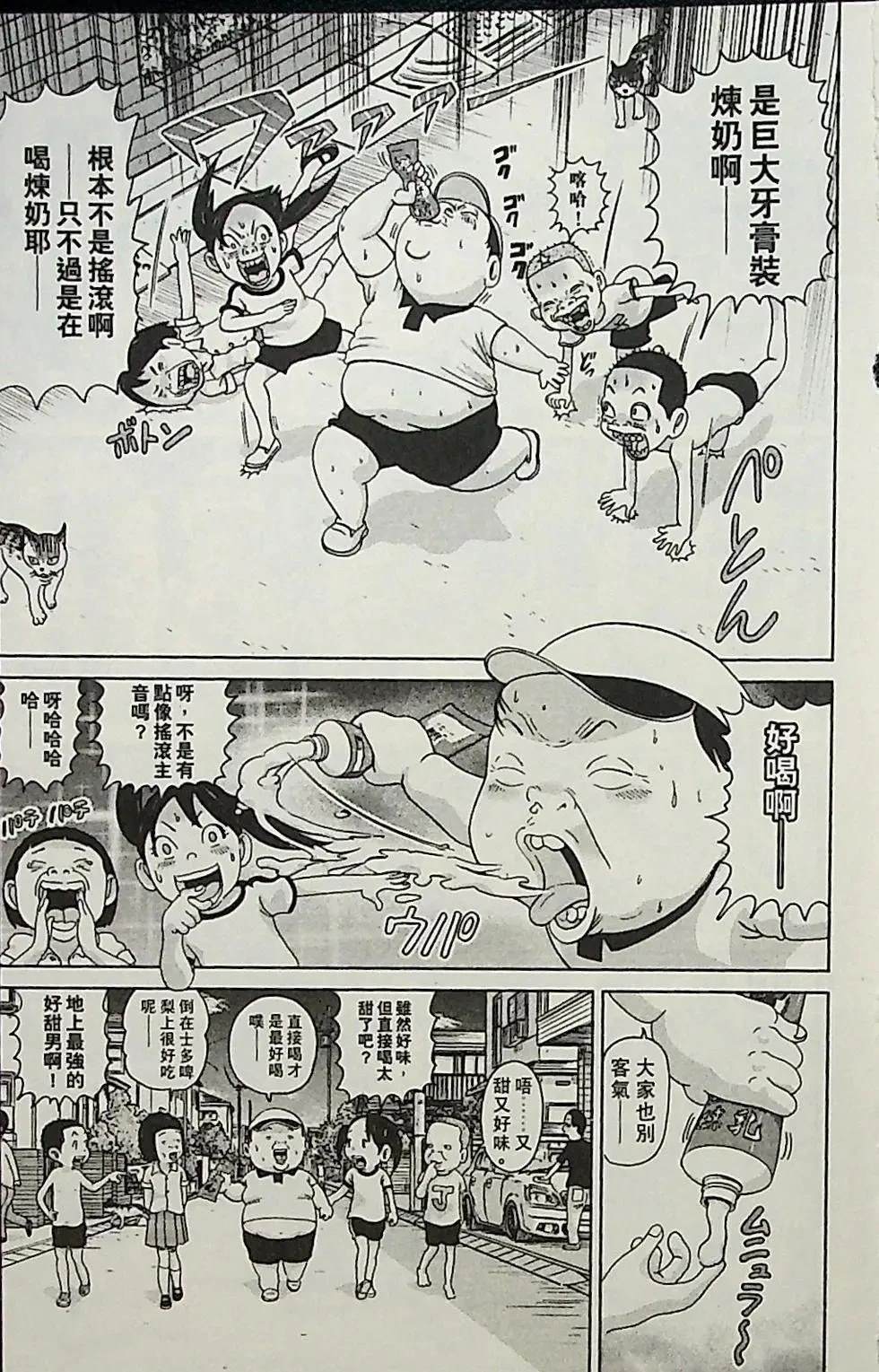 第1卷92