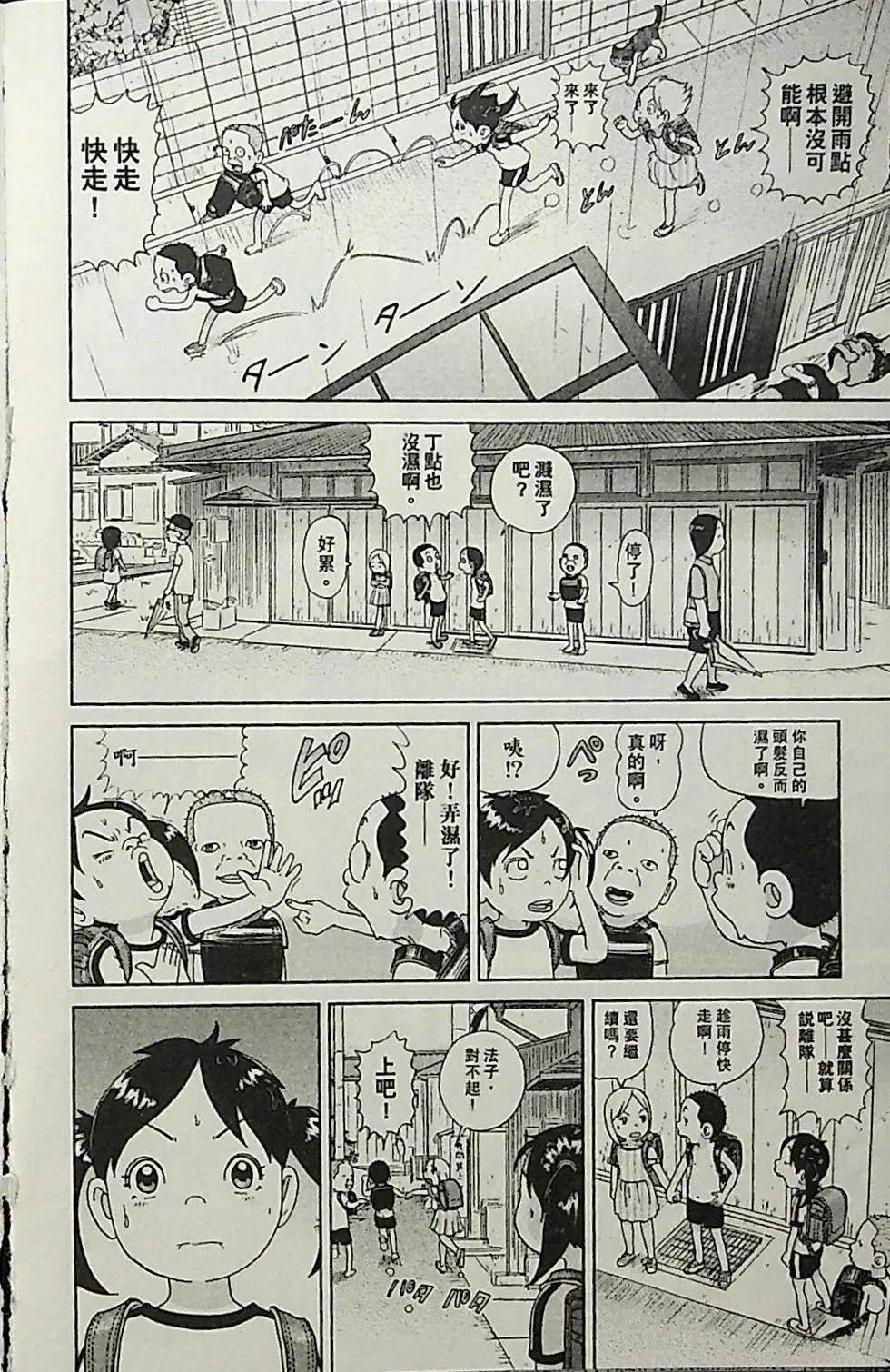 第1卷173