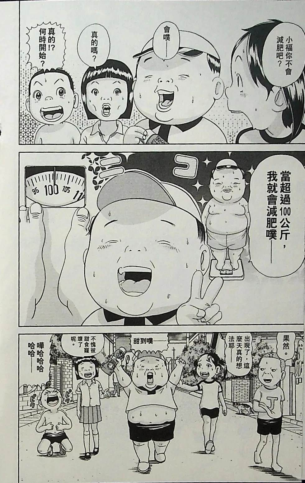 第1卷93