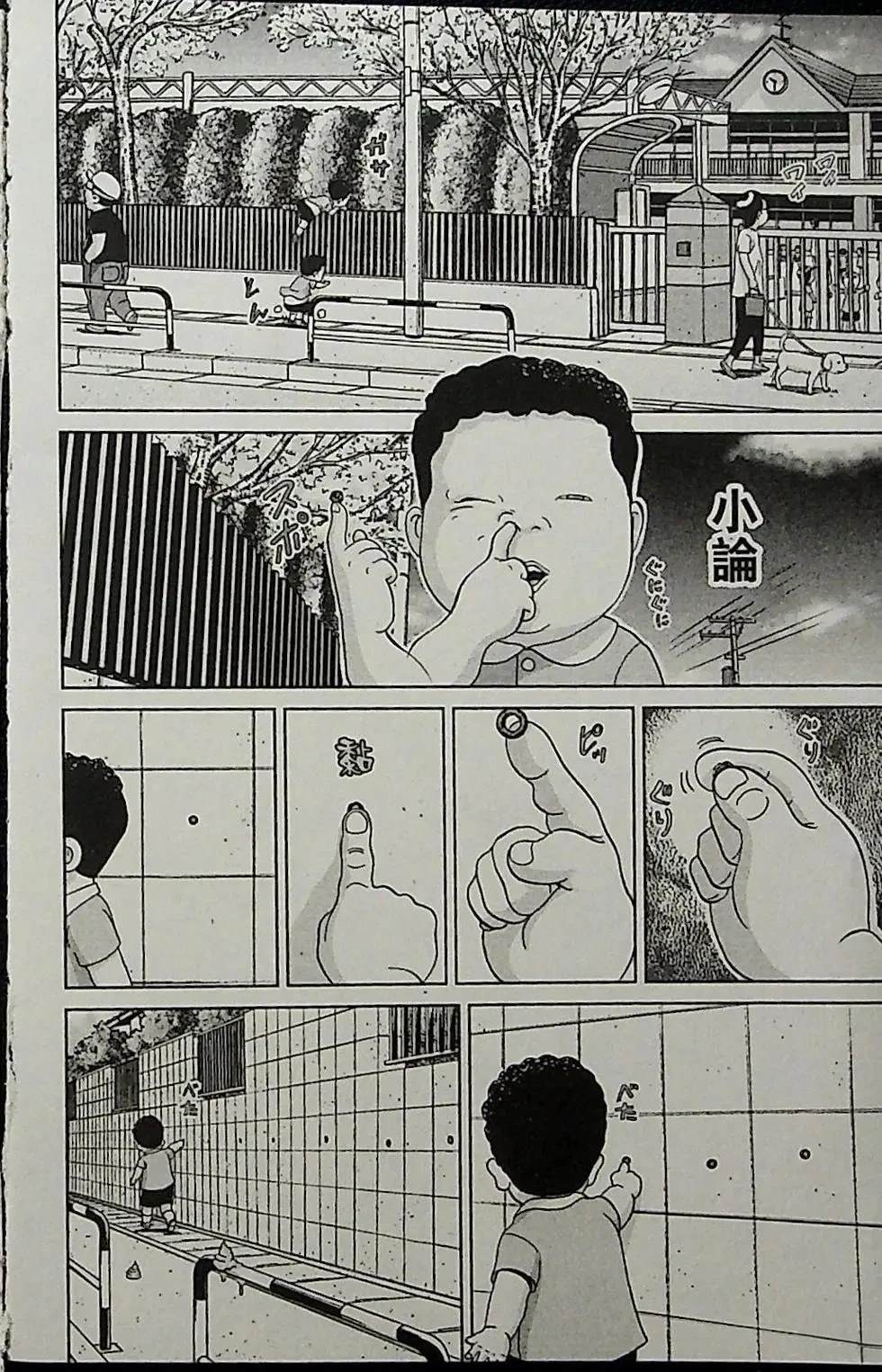 第1卷55